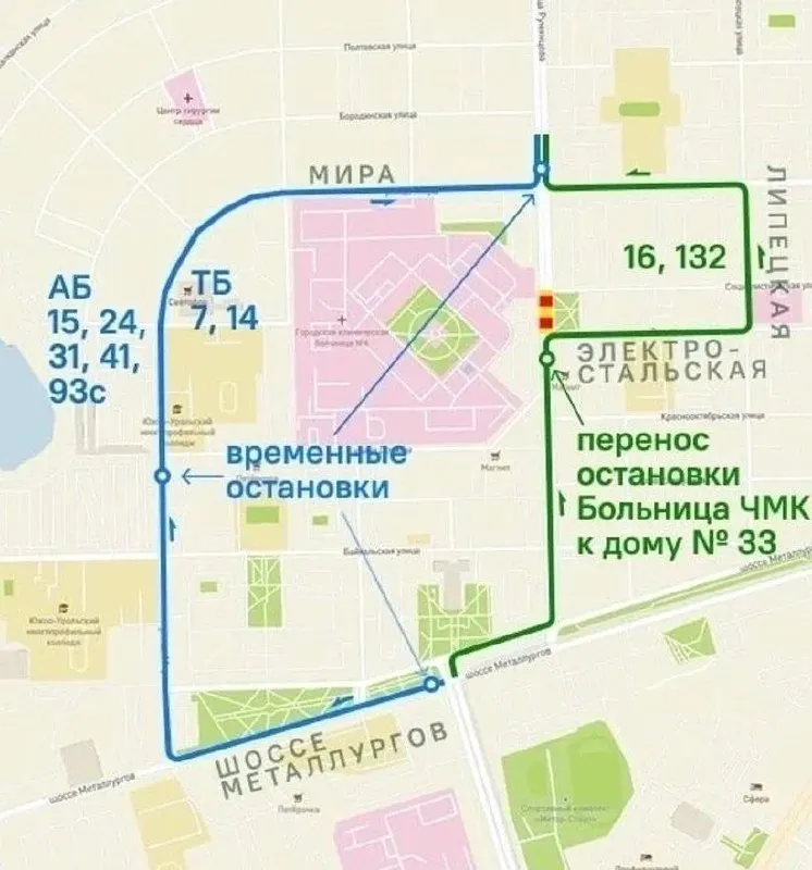 Из-за ремонта теплотрасы на Румянцева транспорт в Металлургическом районе временно перейдет на измененные схемы движения; появятся временные остановки.