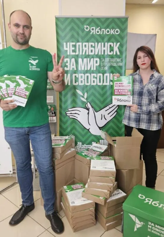 В регионе идёт волонтёрская кампания; листовки с призывом к миру уже появились в Челябинске, Магнитогорске и Миассе. Присоединяйтесь к распространению — это законно и безопасно.