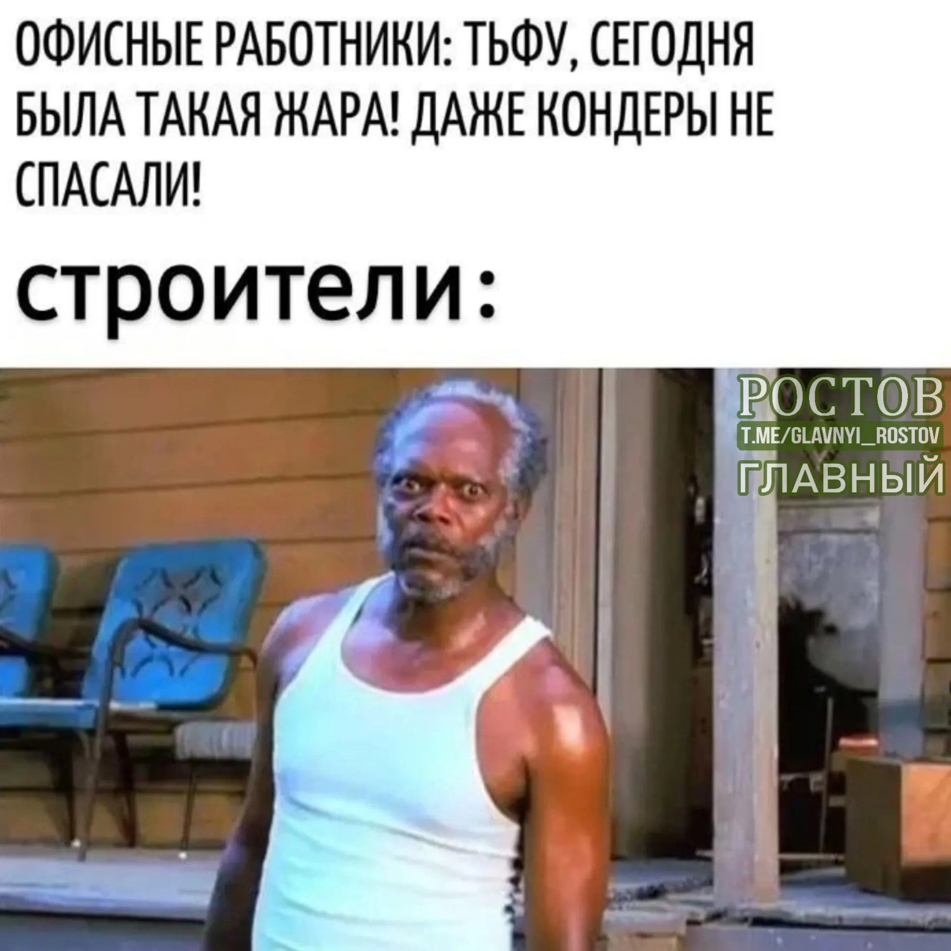 В Общественной палате предлагают закрепить в Трудовом кодексе правило: если температура на рабочем месте превышает 30 градусов и нет кондиционера, рабочий день следует сокращать.