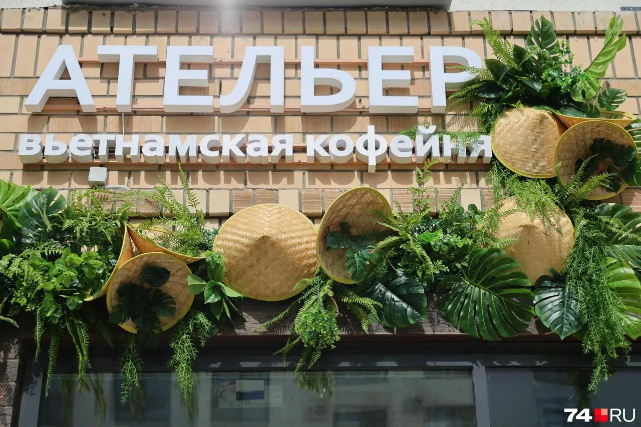 Новое заведение Atelier в Челябинске предложит бань ми и другие блюда с акцентом на вьетнамскую кофейную культуру, в том числе фо бо и том ям.