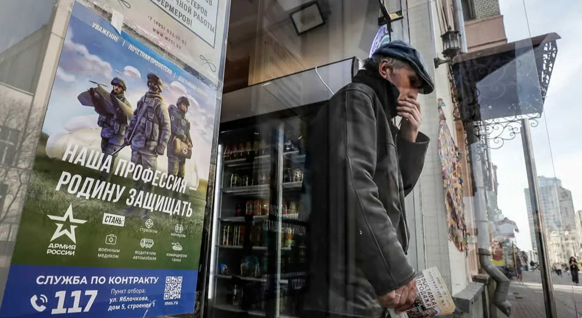 На онлайн‑площадках размещаются объявления о контрактной службе для охраны складов крупных сетей; обещают разовую выплату и участие в конфликте.