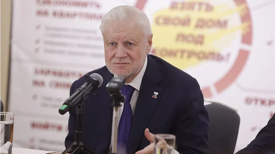 Лидер партии «Справедливая Россия» предложил ужесточить ответственность за преступления против участников СВО и ветеранов боевых действий; решение планируется обсудить осенью.