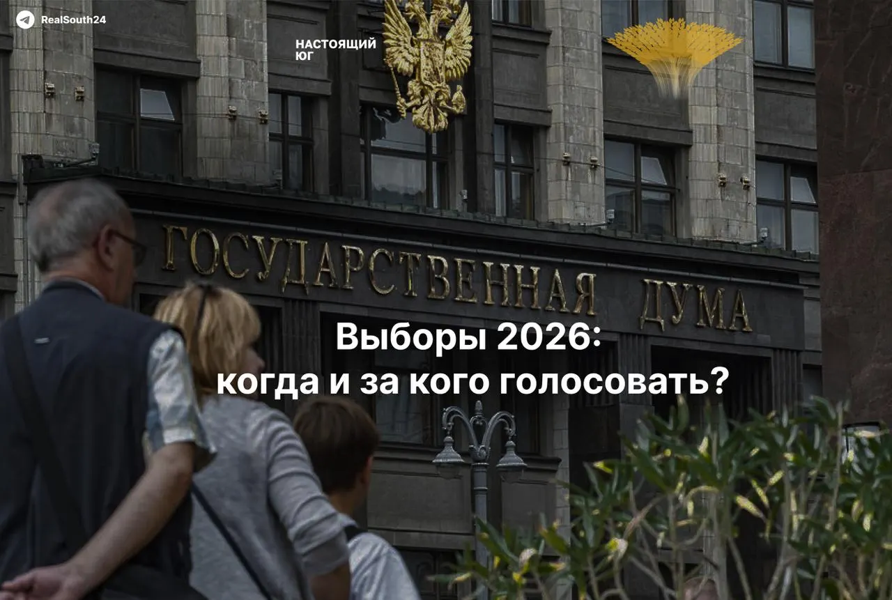 Краткие инструкции по голосованию на участках 20 сентября и ориентировки по бюллетеням.