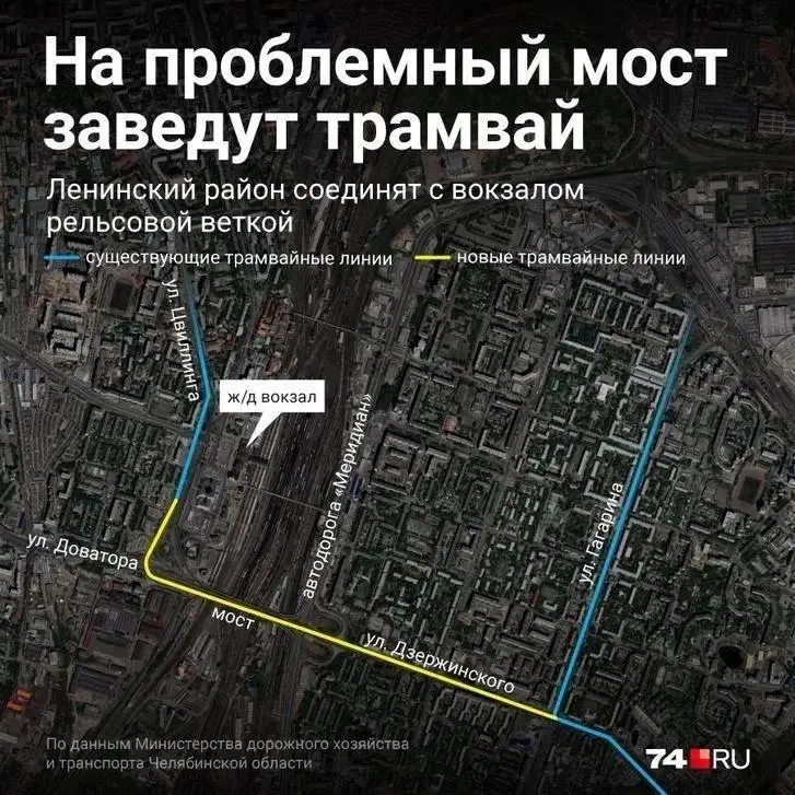 В Челябинске разгорается судебный спор вокруг планируемой трамвайной линии: стороны спорят о суммах и сроках, решение может повлиять на перенос путей под землю.