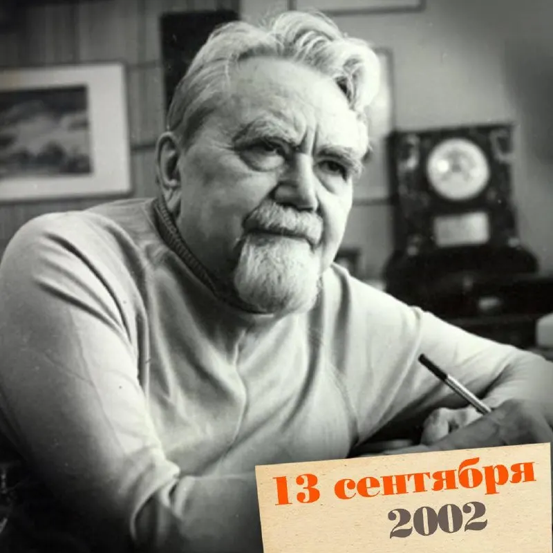 Инженер и писатель Александр Казанцев предвидел космические технологии, влиял на культуру и оставил заметный след в отечественной фантастике.
