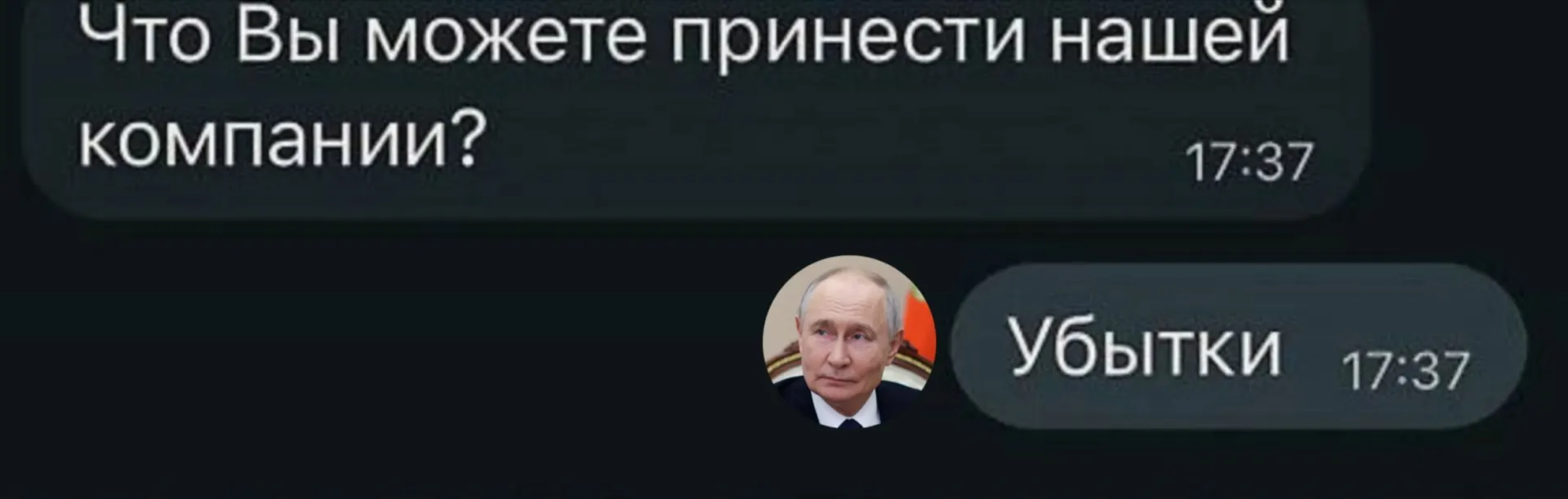 Росстат зафиксировал, что 21,5 тысяч крупных и средних организаций понесли убытки в первом полугодии 2026 года — это 33,5% от общего числа. Ситуация по отраслям остаётся неоднозначной: особенно сильно — в угольной и автомобильной сферах.