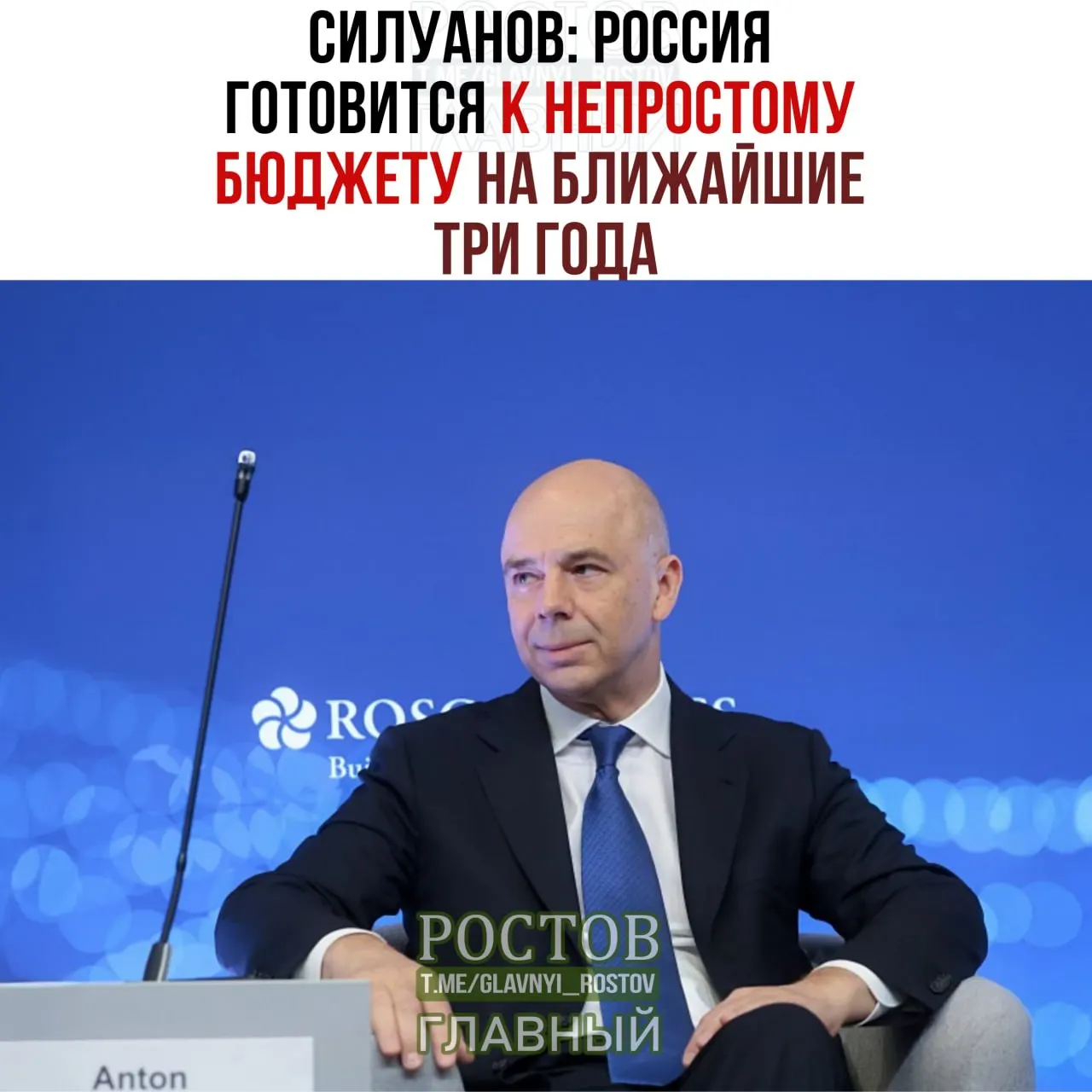 Дефицит бюджета к 2027 году планируется на уровне 2% ВВП; главные приоритеты расходов — оборона и безопасность. Власти обязуются сохранить социальные обязательства.