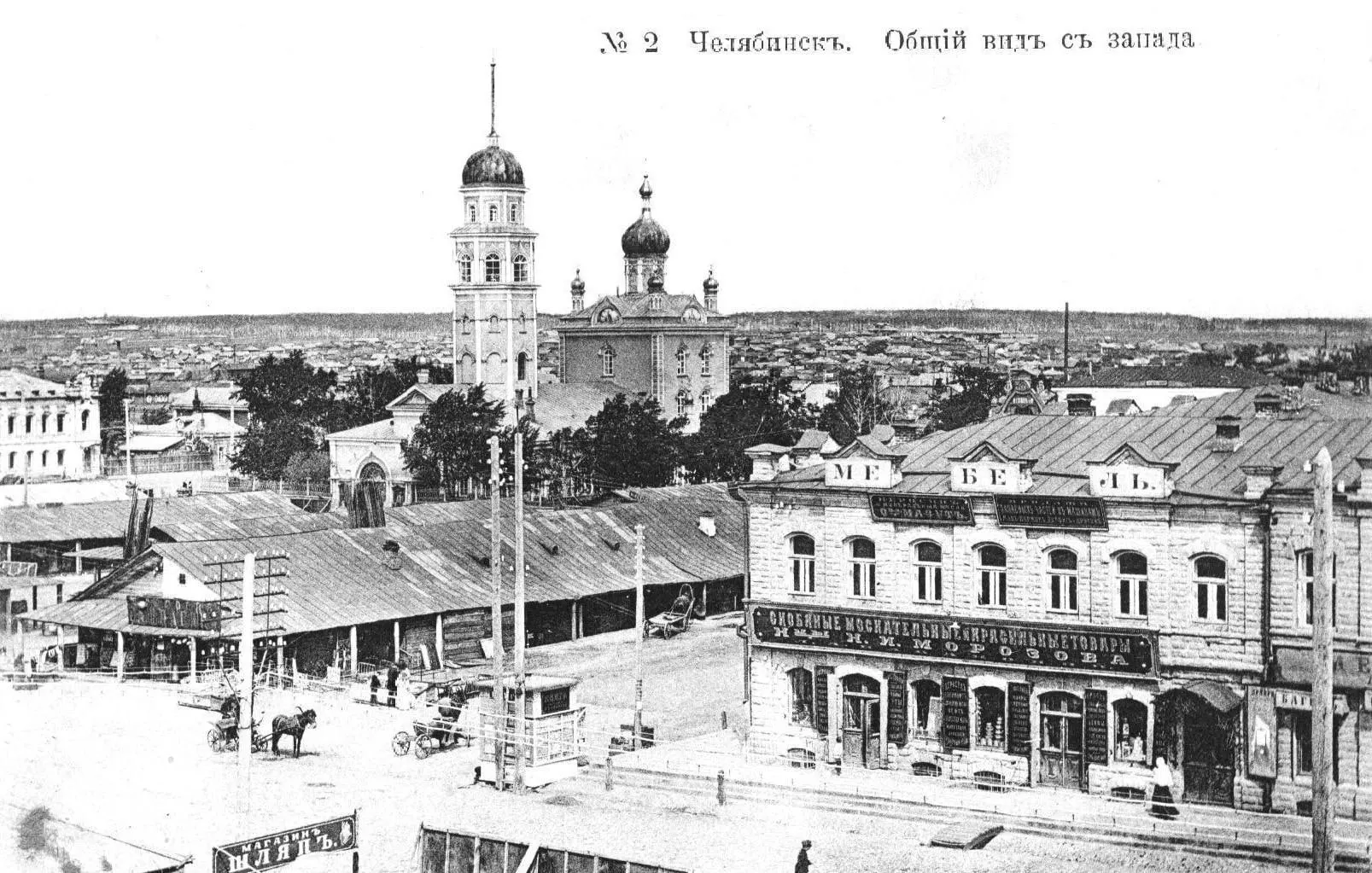 История Центрального района Челябинска, его старые улицы и знаковые места, рассказ о развитии района от крепости до проспекта Ленина.