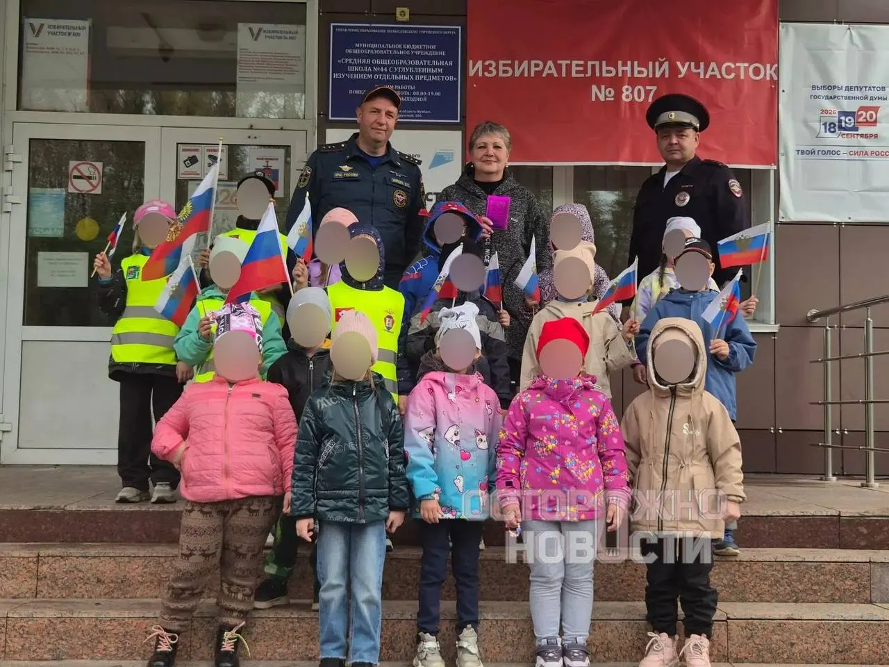 По регионам фиксируют внутренние голосования в детсадах: детям выдают урны и бюллетени, организаторы проводят демонстрационные акции, вызывая вопросы о допустимости таких процедур.