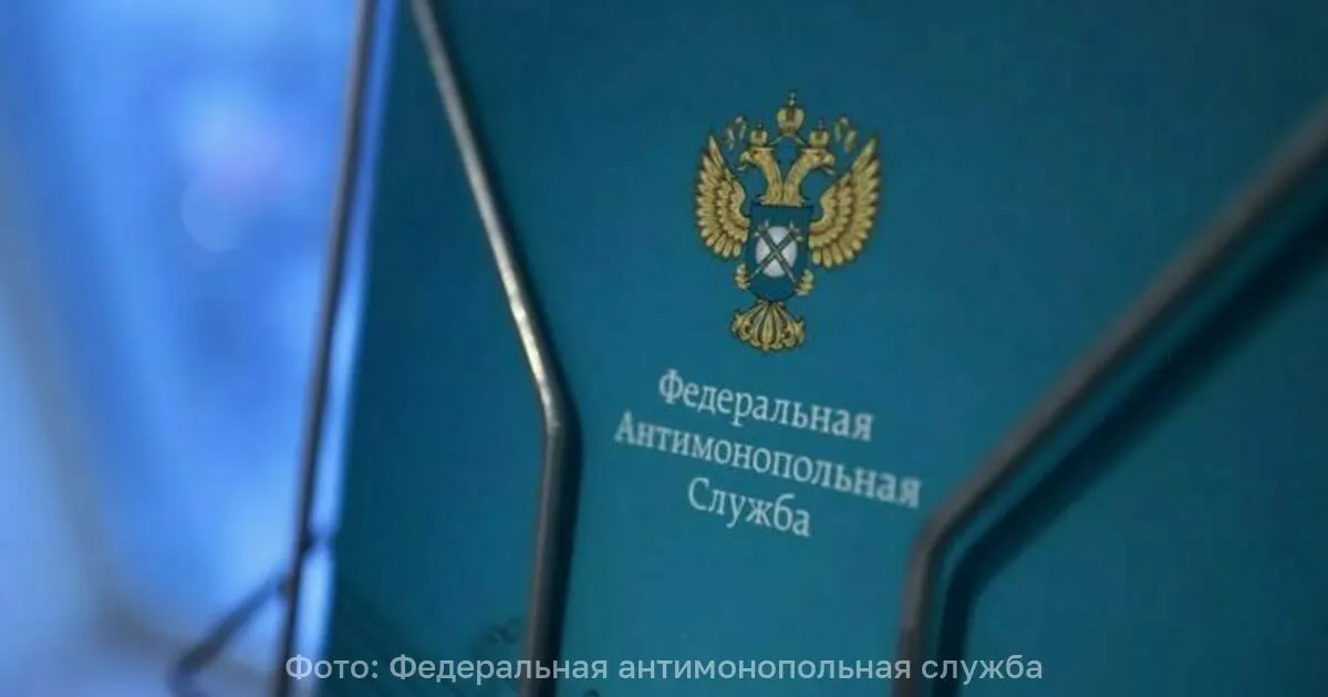 ФАС России запустила анализ финансово-экономических показателей крупнейших производителей маргарина, используемого хлебопекарной отраслью, на предмет обоснованности оптово-отпускных цен. В фокусе — группа компаний Русагро, поднявшая цены примерно на 5%.