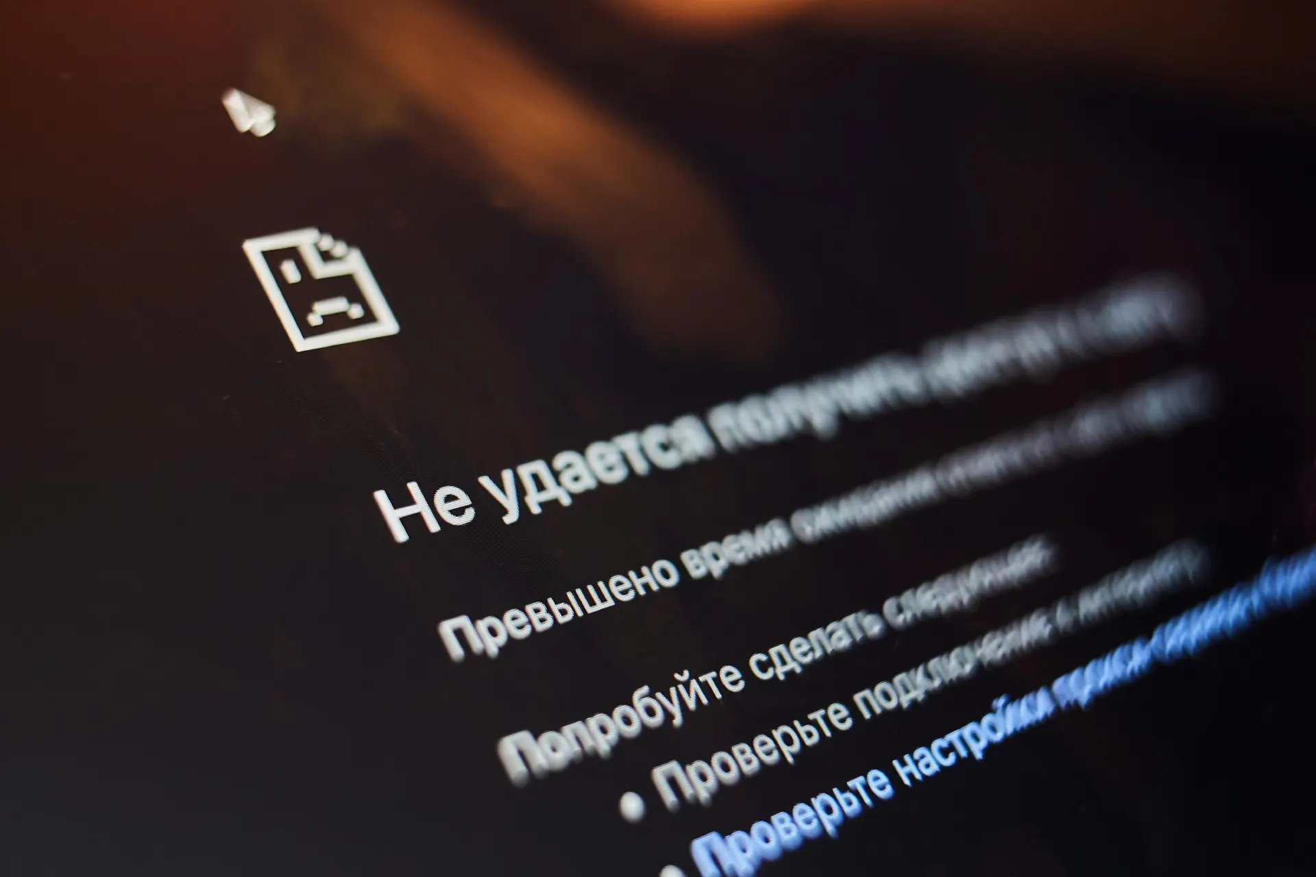 Разбираемся в причинах массовых ограничений и что это значит для повседневных пользователей.