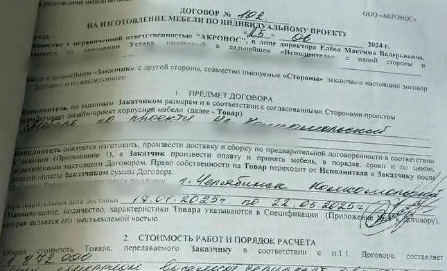 Пострадавшие по заказам на мебель на общую сумму свыше 3,3 млн рублей требуют возврата средств; расследование ведется полицией.
