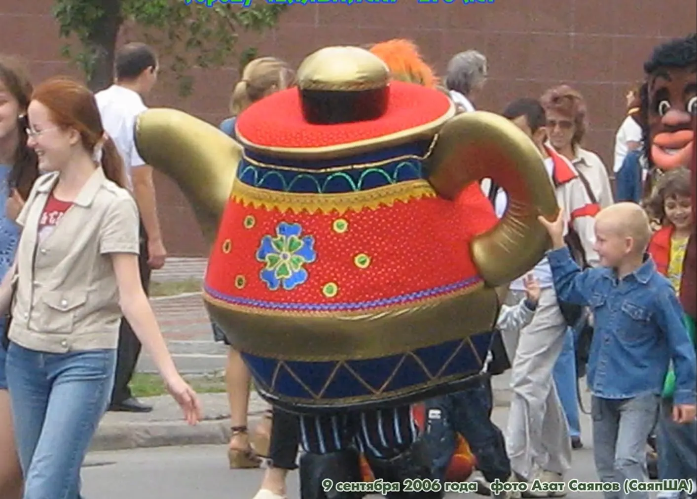 Юбилейный праздник 2006 года включал концерт, городское шествие и массовые развлечения на улицах Челябинска.