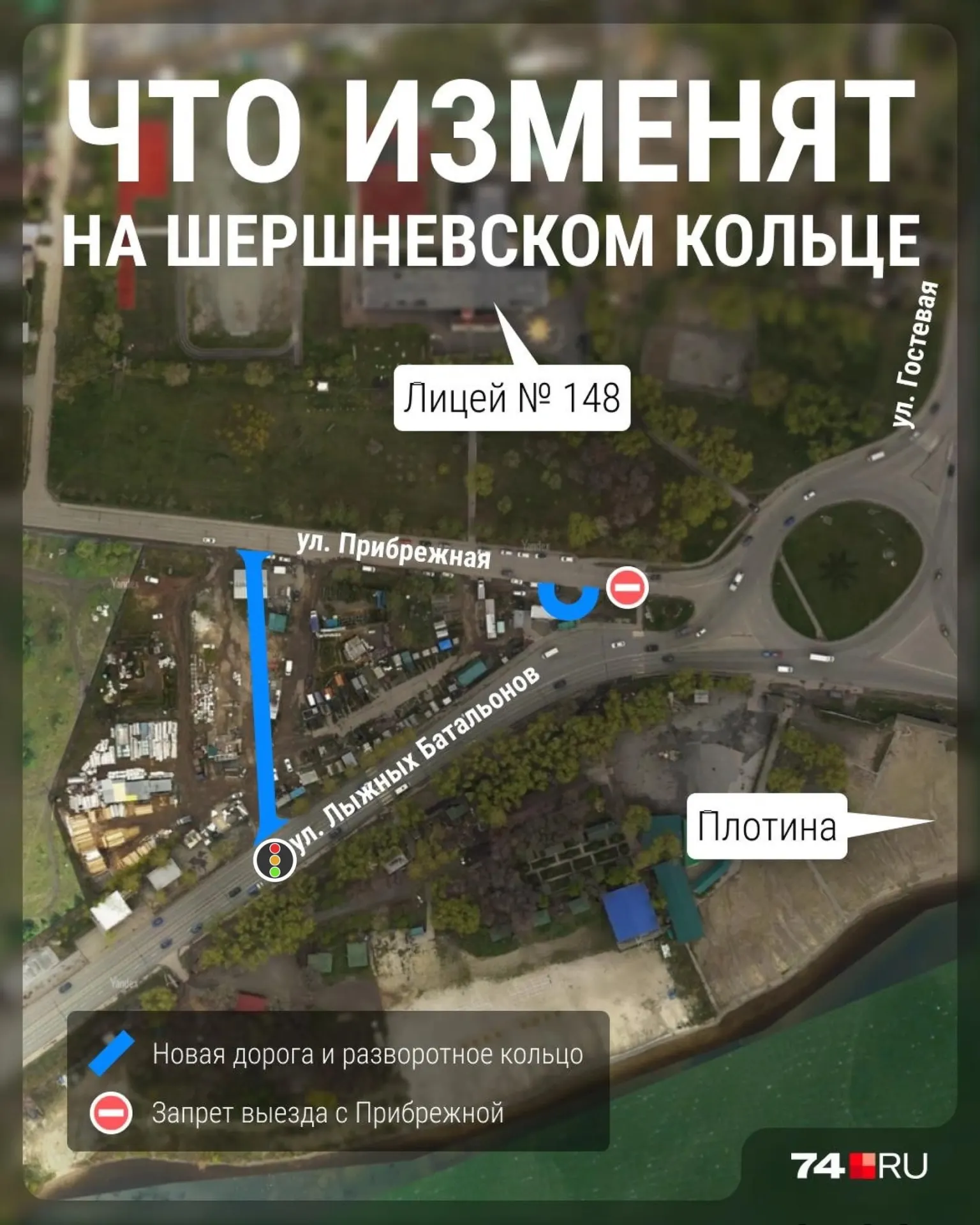 Сроки реконструкции сорваны, участок до сих пор выглядит как стройплощадка. Подрядчик и ход работ вызывают вопросы.
