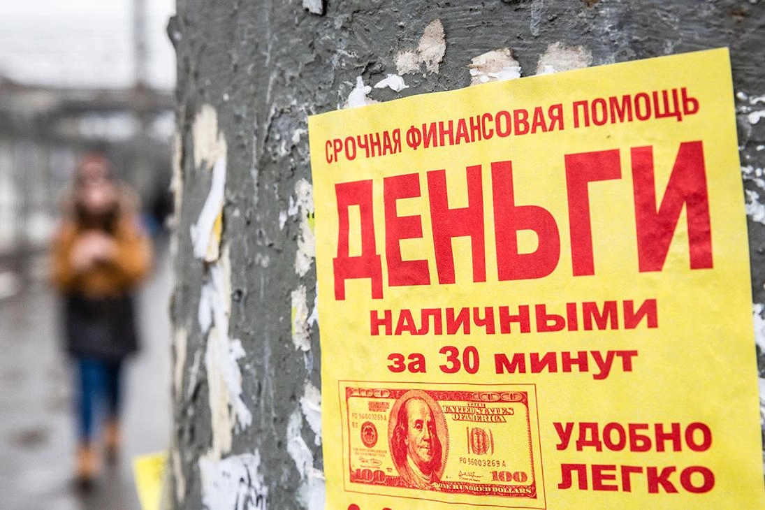 ЦБ зафиксировал рост переуступок долгов микрофинансовыми организациями: долги перепродаются коллекторам по сниженным ценам, а во II квартале 2026 года общий объем продаж долгов достиг 43 млрд рублей; коллекторы всё чаще идут на уступки должникам.