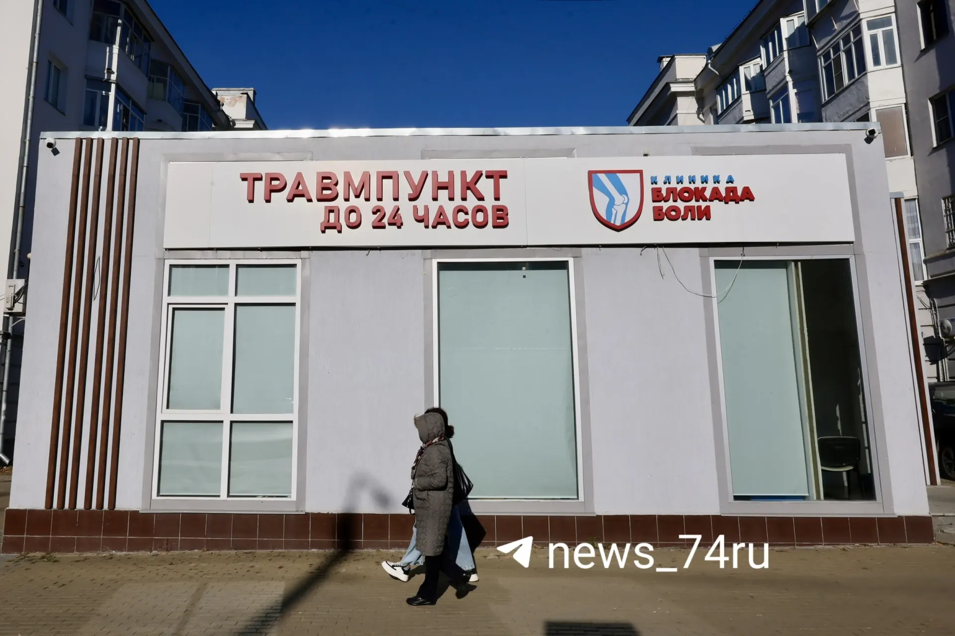 В Челябинске мужчина скончался после введения препарата в частной клинике; следствие возбудило уголовное дело по статье о причинении смерти по неосторожности.