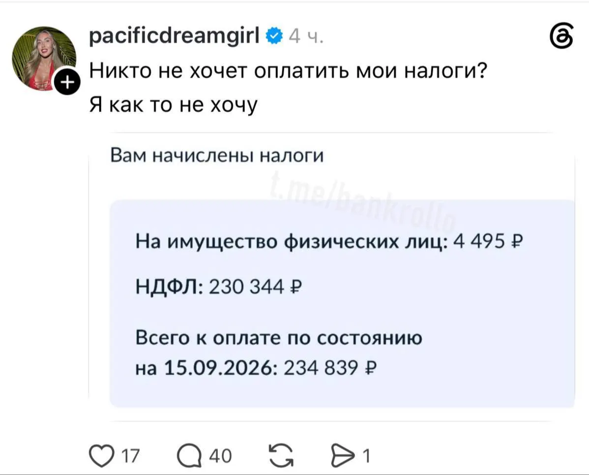 Граждан ждут новые налоговые платежи, направляемые через госуслуги: недвижимость, транспорт, земля и доходы по депозитам.