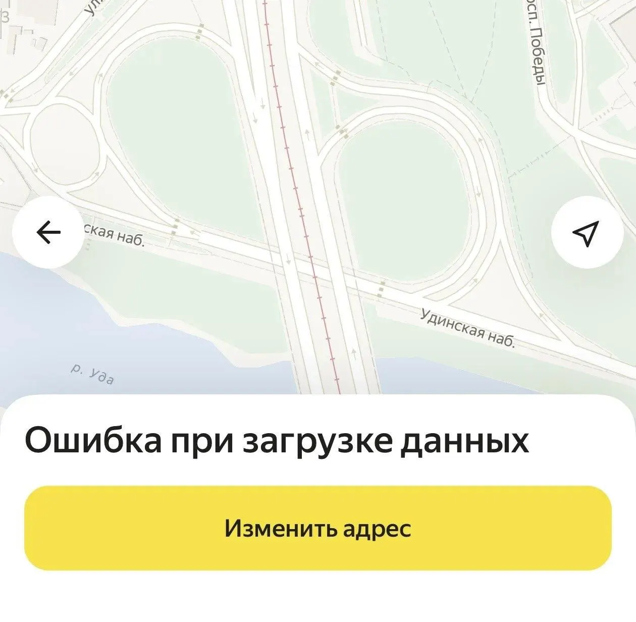Водители и пользователи Яндекс Go жалуются на то, что итоговая стоимость поездки не отображается до завершения заказа. Масштабные сбои охватили Россию после атак на инфраструктуру дата-центров.