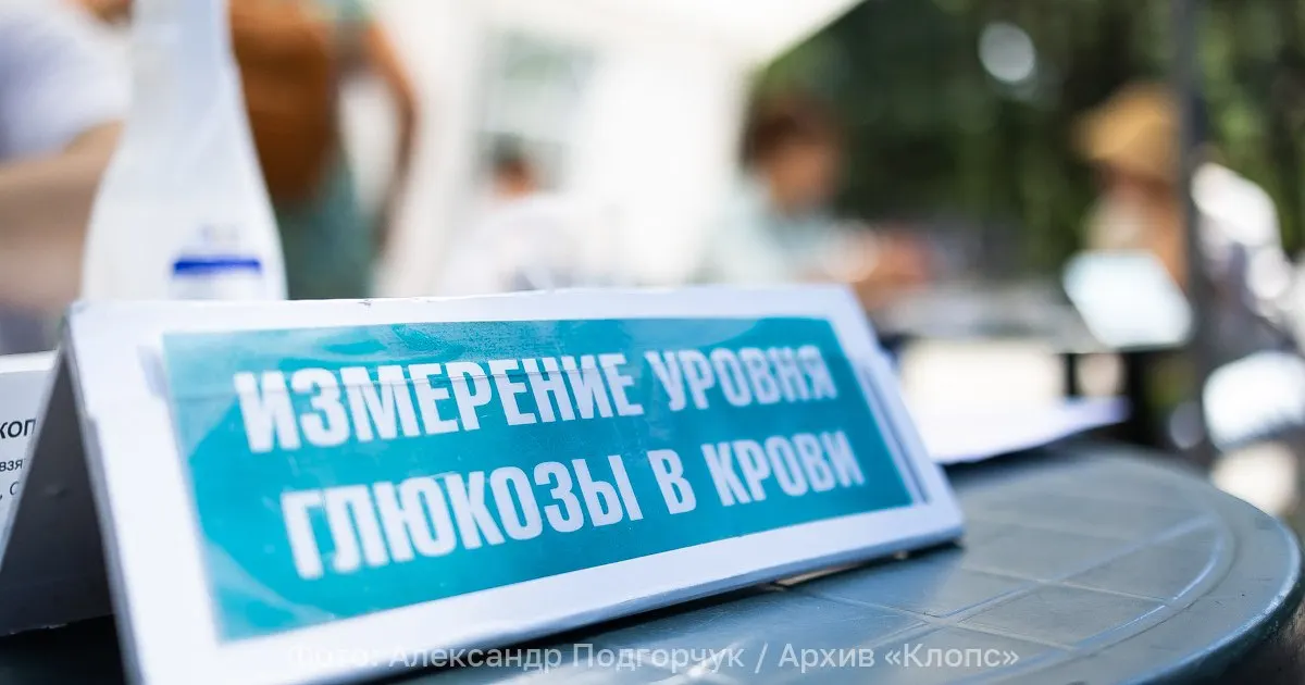 Ежегодно в стране регистрируются сотни тысяч новых случаев диабета, причём основной прирост приходится на диабет II типа.