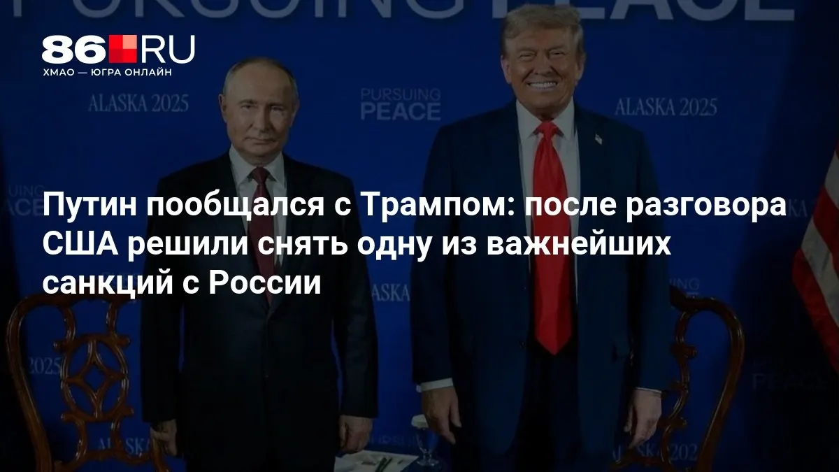 Рассказываем, к каким договорённостям пришли президенты.