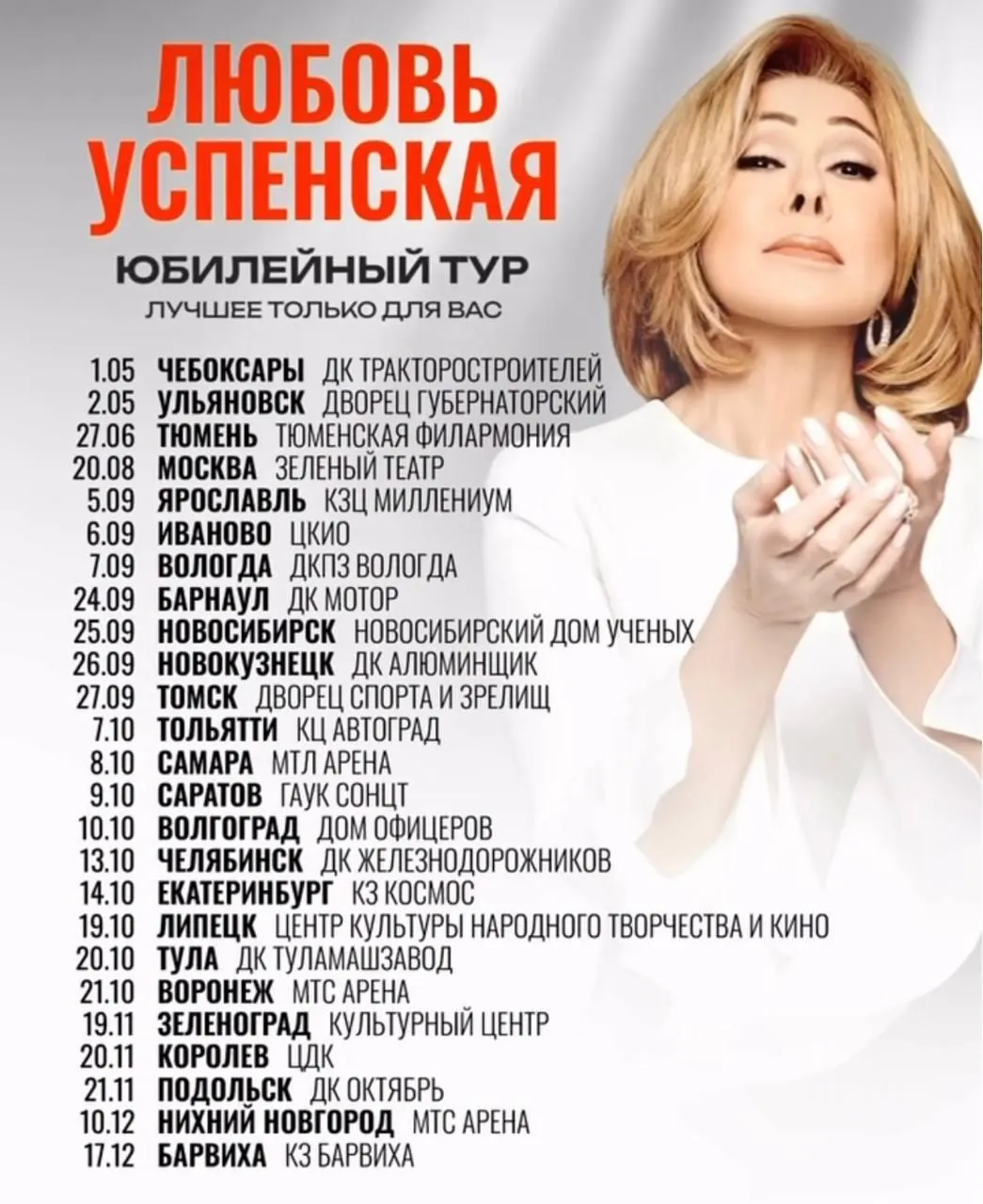 Покупатели не уверены в проведении мероприятия; кассы подтвердили отмену, возврат билетов будет осуществляться автоматически для электронных билетов.