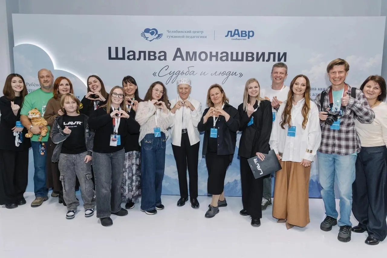 95-летний педагог поделился идеей, что судьба формируется поступками, призывая учителей видеть смысл в каждом дне; семинар собрал более 2 300 участников.