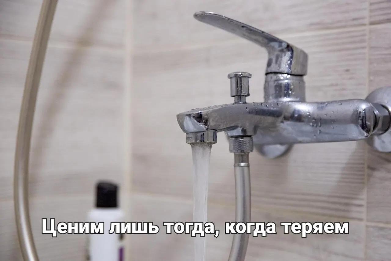 С 10:00 14 октября по 10:00 15 октября будет прекращена подача воды в отдельных домах города в рамках плановых работ на водоводе; перечислены участки и районы, где возможно снижение давления.