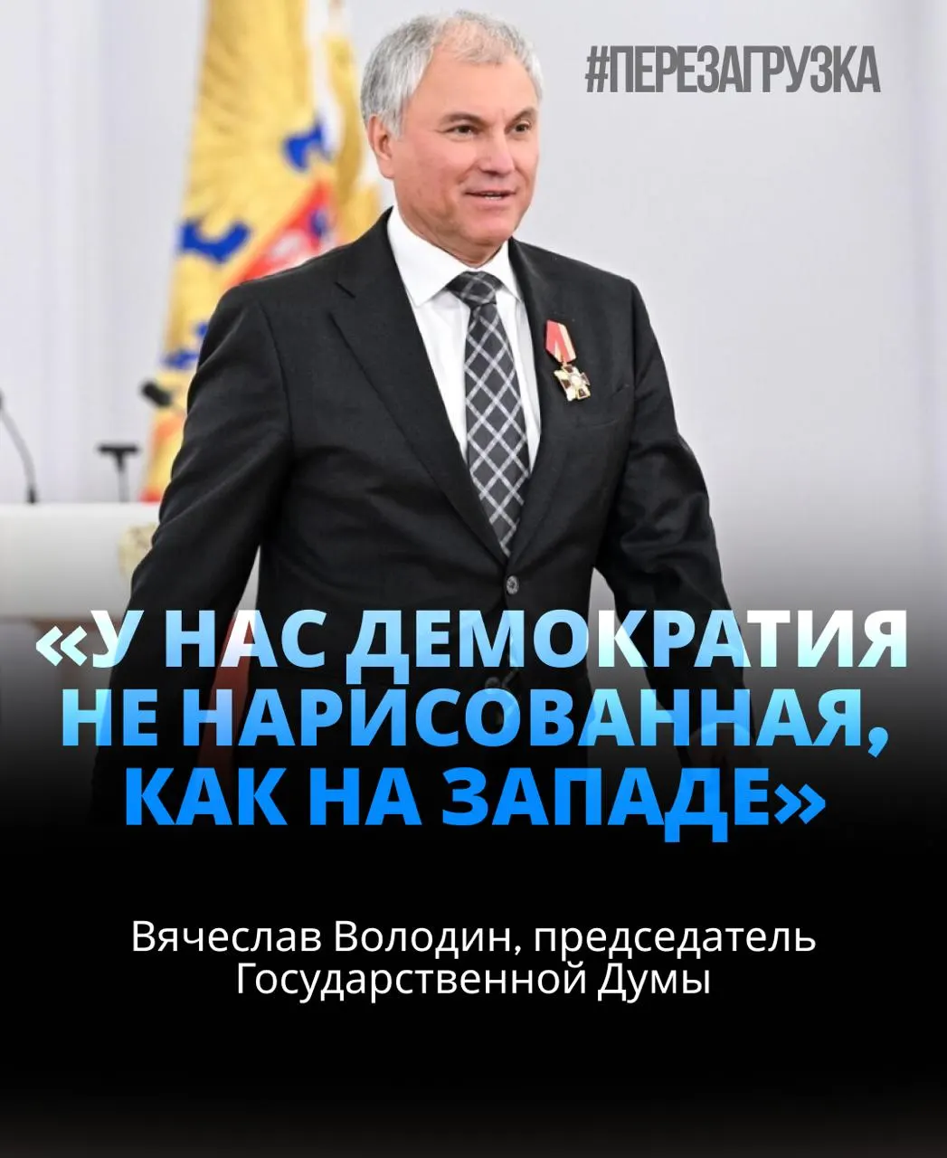 Кандидатуру спикера поддержал президент, голосование прошло с участием 406 депутатов; расследования активов членов семьи вызывают вопросы.