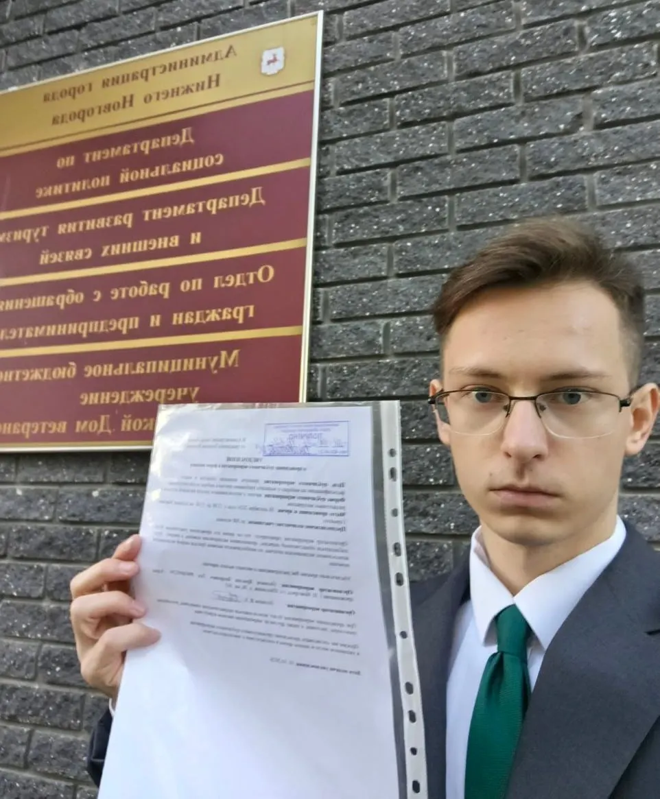 Уведомление подано на 18 октября о протесте на площади Горького; участие может достигнуть 500 человек.