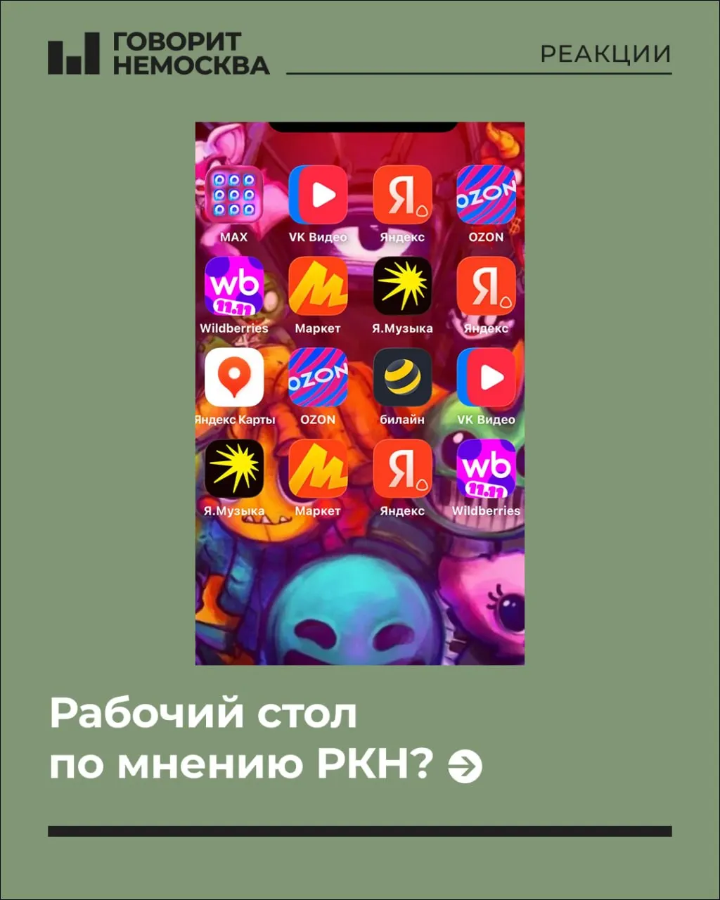 Обсуждение в сети о настройках приватности, VPN и связанных рисках стало поводом для размышлений о правовых последствиях и конспирации.