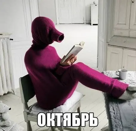 Старт подачи тепла запланирован на 5 октября; полный запуск может занять 5–7 дней, а в выходные ожидается похолодание с дождём и снегом.