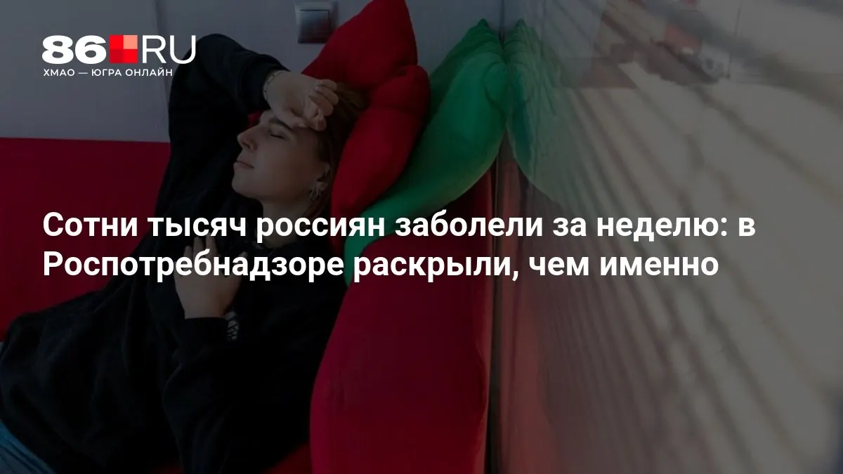 Как защититься и как долго продлится эпидсезон: советы специалистов